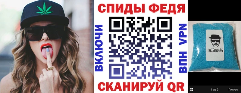 АМФЕТАМИН Розовый  Купить где  Южно-Сахалинск 