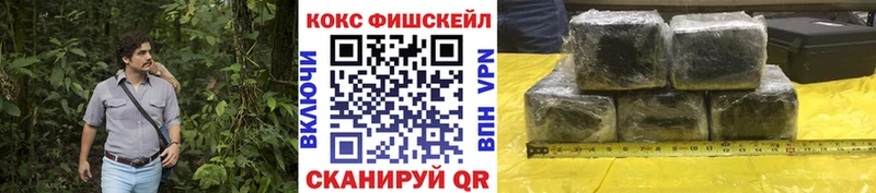 Купить  Южно-Сахалинск  Cocaine Эквадор