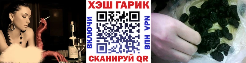 ГАШИШ Premium  Купить закладки  Южно-Сахалинск 