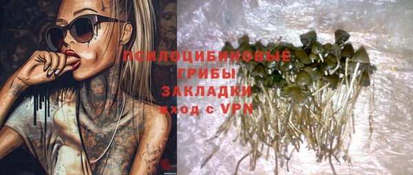 марки lsd Надым