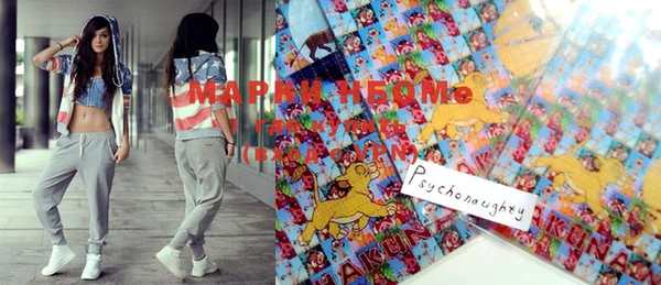 мдма Наволоки