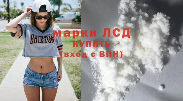 марки lsd Надым