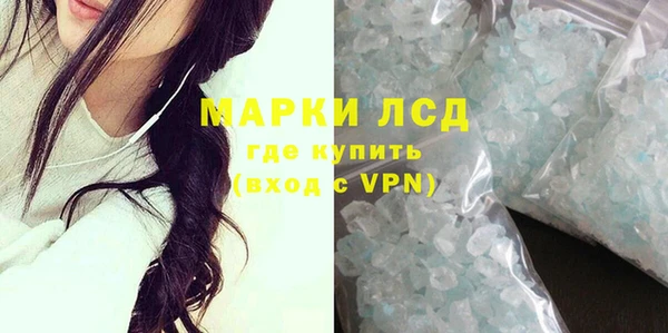 мдма Наволоки