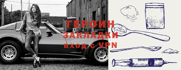 марки lsd Надым