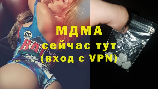 mdpv Навашино
