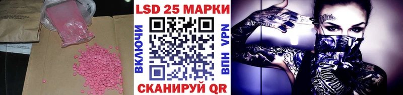 Купить  Южно-Сахалинск  Лсд 25 экстази кислота 