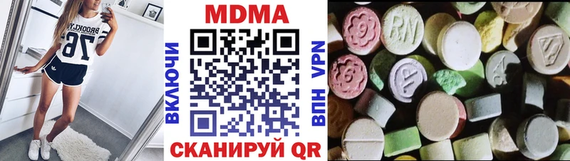 Купить где  Южно-Сахалинск  MDMA кристаллы 
