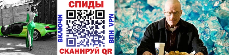 Первитин кристалл  Купить где  Южно-Сахалинск 