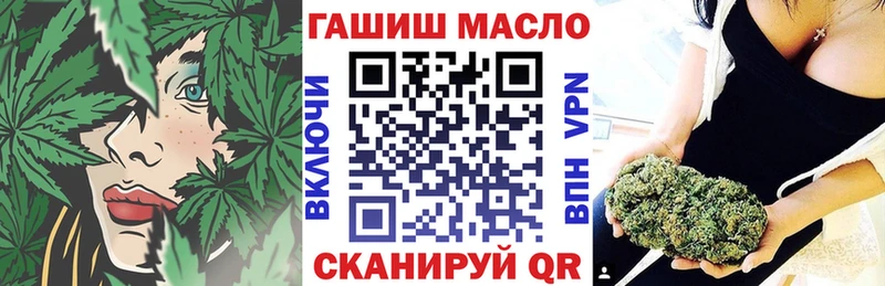 Купить  Южно-Сахалинск  ТГК вейп 