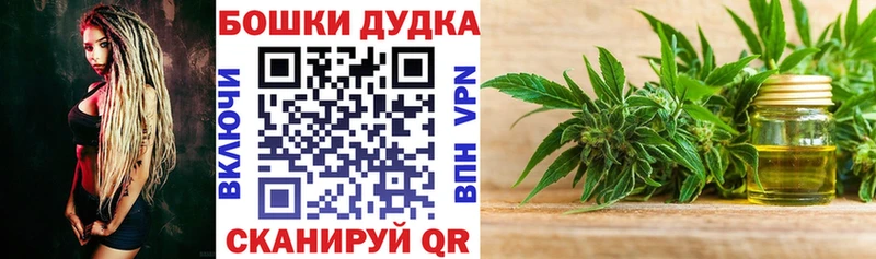 Купить закладки  Южно-Сахалинск  Конопля тримм 